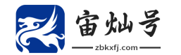 宙燦號
